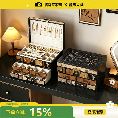 中古风首饰收纳盒轻奢高颜值新款