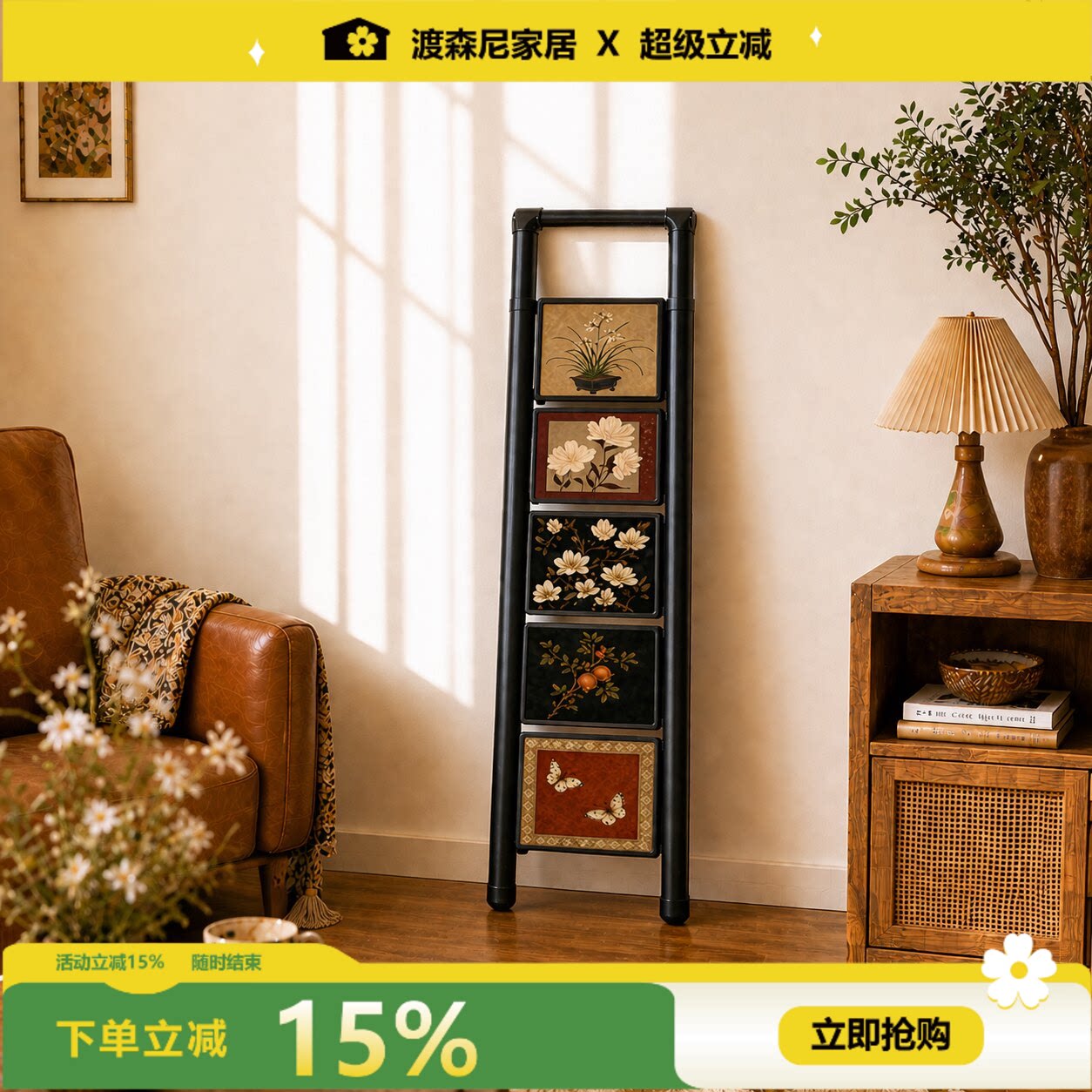 中古风梯子家用爬梯加厚防滑梯子图片