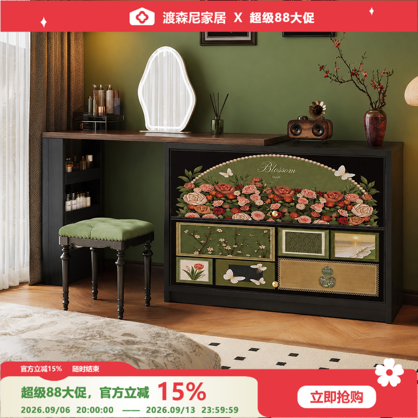 中古风钢制卧室化妆品收纳梳妆台