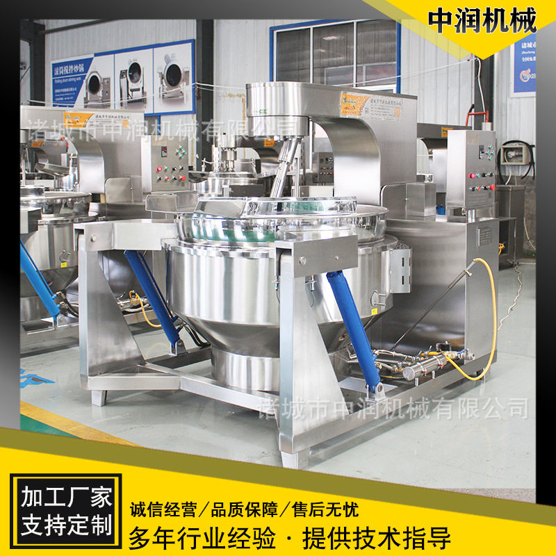 酱料搅拌炒锅 大型炒酱锅 全自动酱料底料炒料机,厨房电器,商用炒菜机/炒菜机器人,淘宝优惠券,粉丝福利购,淘宝优惠卷