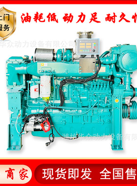 潍船用400hp450马力柴油机船舶动力WP12CWP13C船用发动机船用主机
