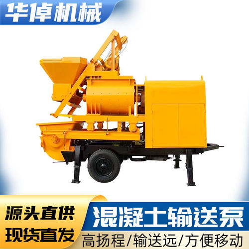 55强制型混凝土输送泵建筑水泥场地输送细石颗粒上料浇筑厂地砂浆