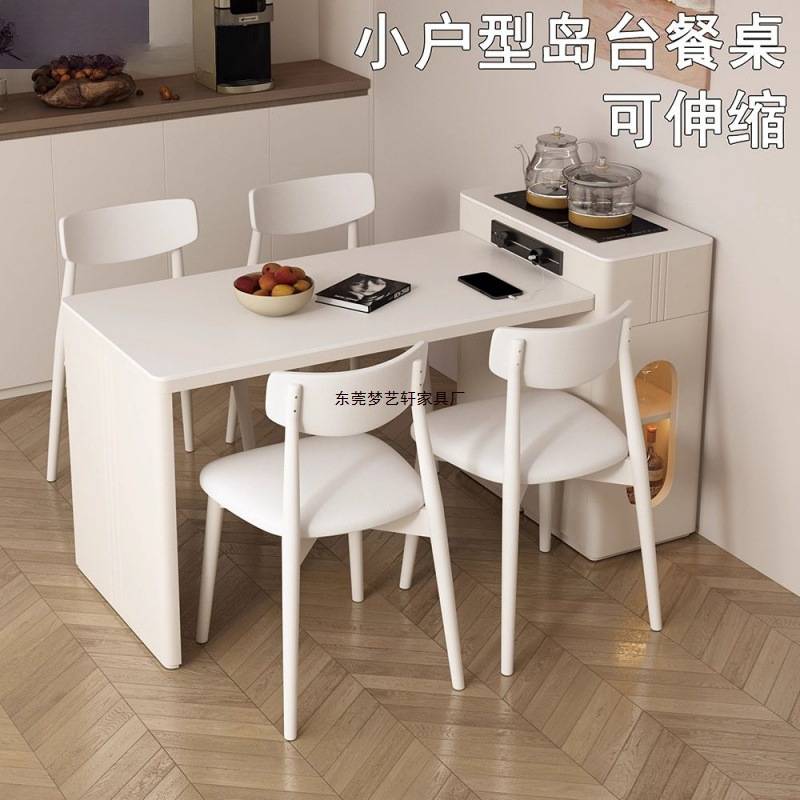 岛台餐桌小户型家用一体式可伸缩移动家用岩板迷你经济型奶油风