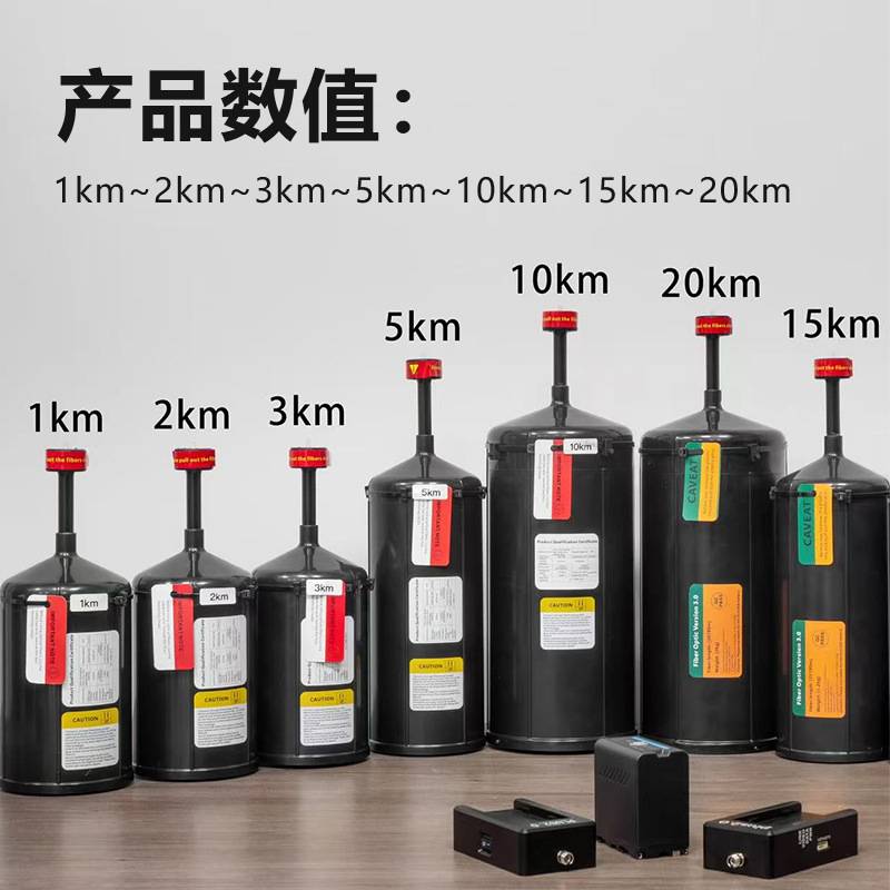 10km内置天空端FPV穿越机无人机0.26mm光纤线中继增程模块 防干扰