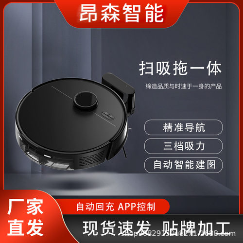 跨境激光导航扫地机地图水箱尘盒清洁家用涂鸦控制智能激光导航
