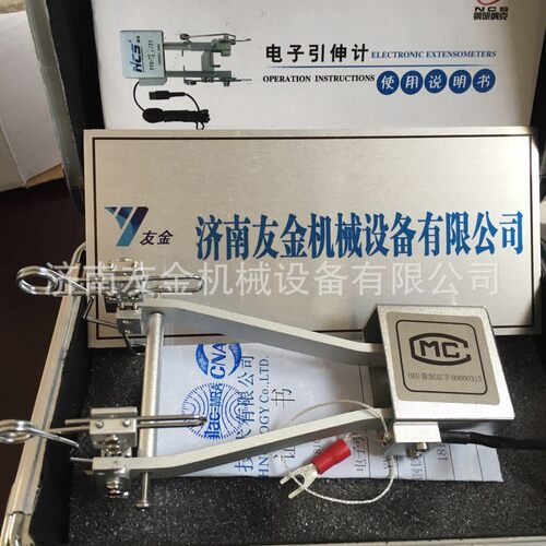 弹簧夹式引伸计 弹簧卡式引伸计 电子引伸计 YYU系列 友金