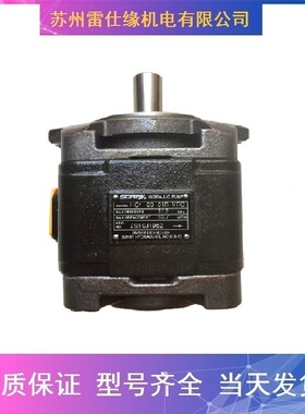 法国HPI齿轮泵M3AAP3031HL30A20N 低噪音 质保1年