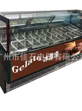 硬冰淇淋展示柜厂家 24盘 冰糕柜 gelato showcase 冰激凌陈列柜