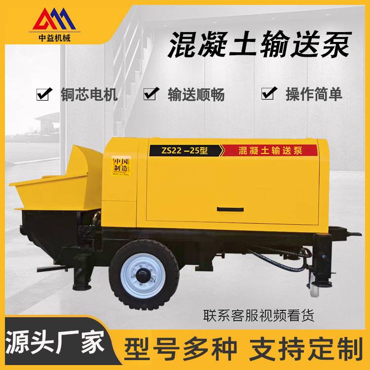 小型砂浆浇筑地泵细石混凝土输送泵建筑机械浇筑泵上料机