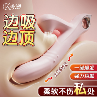 夸潮转珠吮吸伸缩震动棒强震高潮自慰器静音女用情趣玩具成人用品