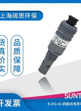 8-241-01四极式C=0.5cm/Monel/CPVC电导度电极