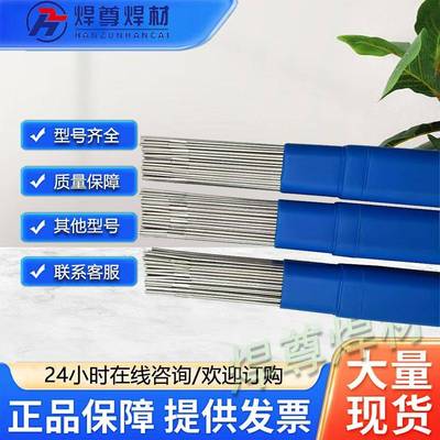 L209用于铝板铝硅铸件铝合金及锻铝硬铝的焊接不宜焊接铝镁合金