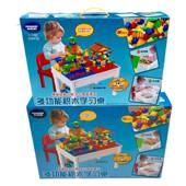 积木桌子多功能益智力大颗粒拼搭玩具大号儿童积木桌子玩具台家用