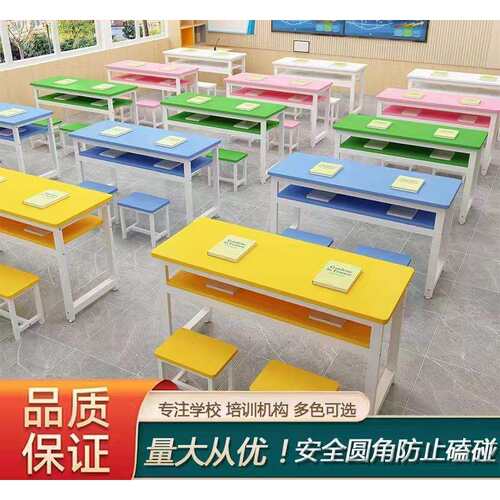 中小学校学生课桌椅组合长条桌彩色辅导班补习班单双人双层培训桌