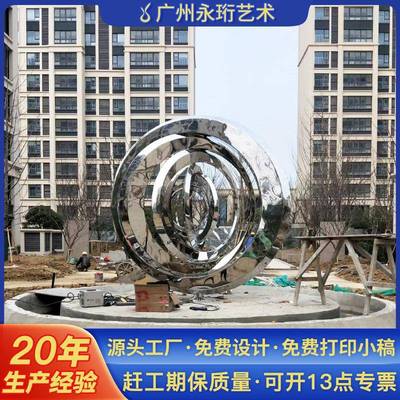 时尚不锈钢圆环雕塑户外广场防锈亮丽金属灯光圆雕