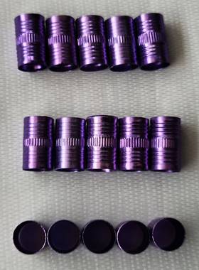 直销铅笔彩笔铝套加厚铝箍眉笔铝帽可加工平板S纹浅紫色铝套