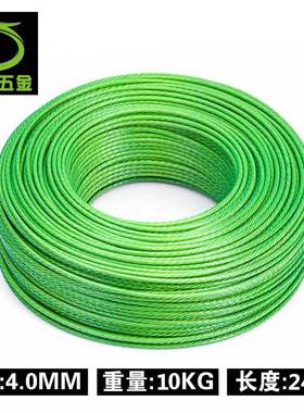 供应4mm包塑钢丝绳晾衣绳pvc镀锌绿色带皮钢丝绳涂塑钢丝绳