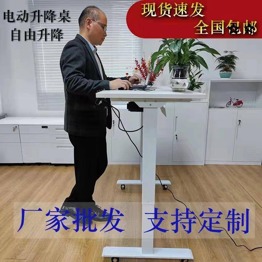 电动升降桌架腿站立式办公升降桌腿手摇升降电脑桌