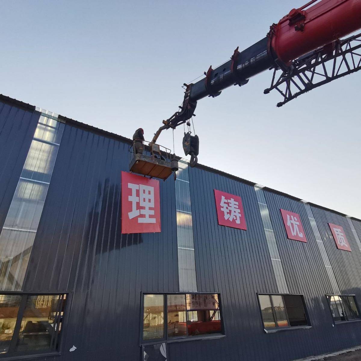 户外广告牌警示牌工地施工喷绘布标识标牌安全展示字牌室外