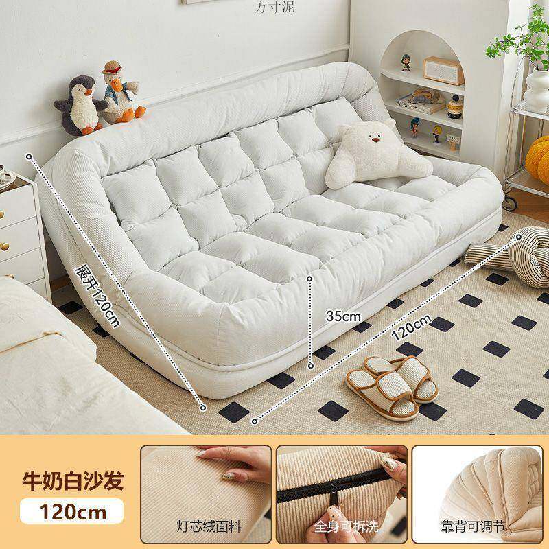 人类狗窝懒人沙发可躺可睡榻榻米双人卧室小沙发网红可折叠沙发床,玩具/童车/益智/积木/模型,其它,淘宝优惠券,粉丝福利购,淘宝优惠卷