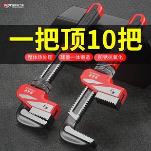 锋威特管钳管子钳扳手管钳子水管钳工业级管丝钳喉钳家用工具