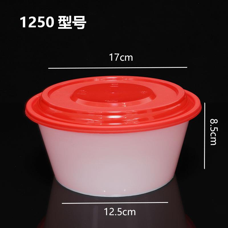 圆形加厚商用麻辣烫汤粉面餐盒直桶碗1250红白一次性打包餐盒