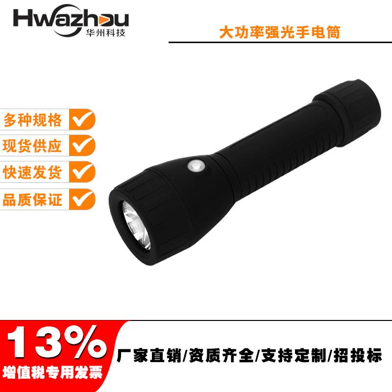 BAD206轻便式防爆手电筒免维护防水抗摔阻燃防爆电筒直销