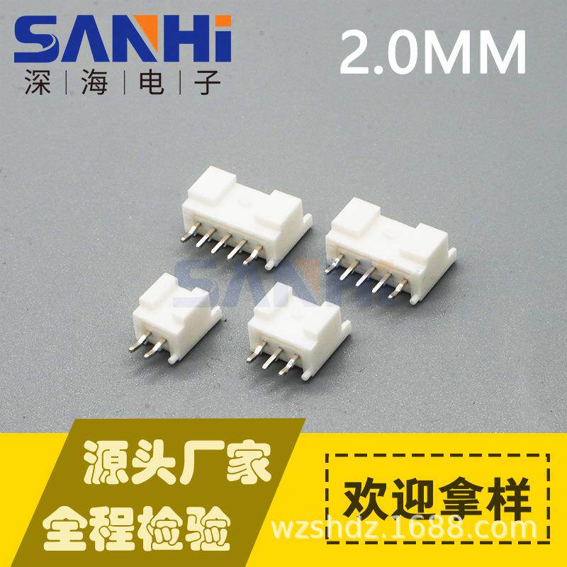 PA2.0间距直针直插防呆柱接插件连接器深海电子针座端子
