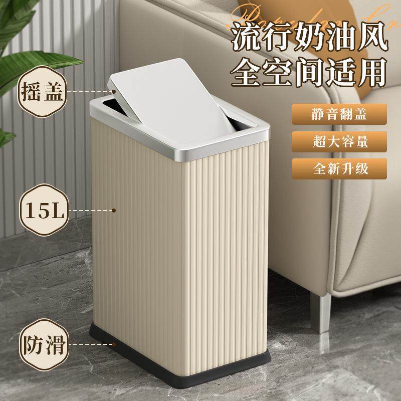 不锈钢摇盖式垃圾桶轻奢家用客厅厕所卫生间夹缝翻盖新升级大号筒,鲜花速递/花卉仿真/绿植园艺,割草机/草坪机,淘宝优惠券,粉丝福利购,淘宝优惠卷