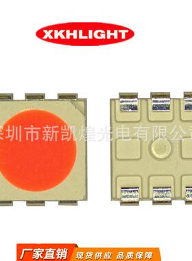 LED贴片发光管5050点粉红灯珠红发红调粉红粉红色琥珀色火焰灯珠