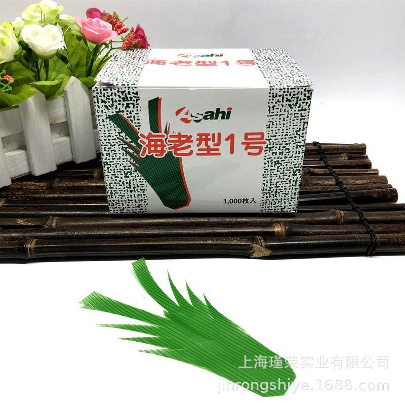 虾型草寿司叶冷菜创意菜品拼盘造型点缀刺身海老型1号摆盘装饰草,鲜花速递/花卉仿真/绿植园艺,割草机/草坪机,淘宝优惠券,粉丝福利购,淘宝优惠卷