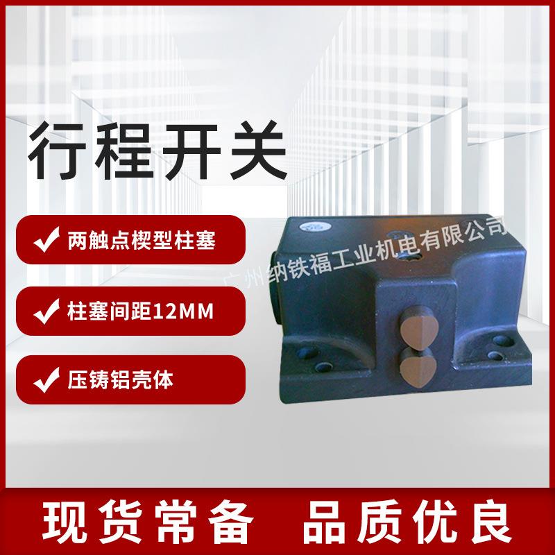 安士能EUCHNER组合行程开关SN02D12-502-M082165现货