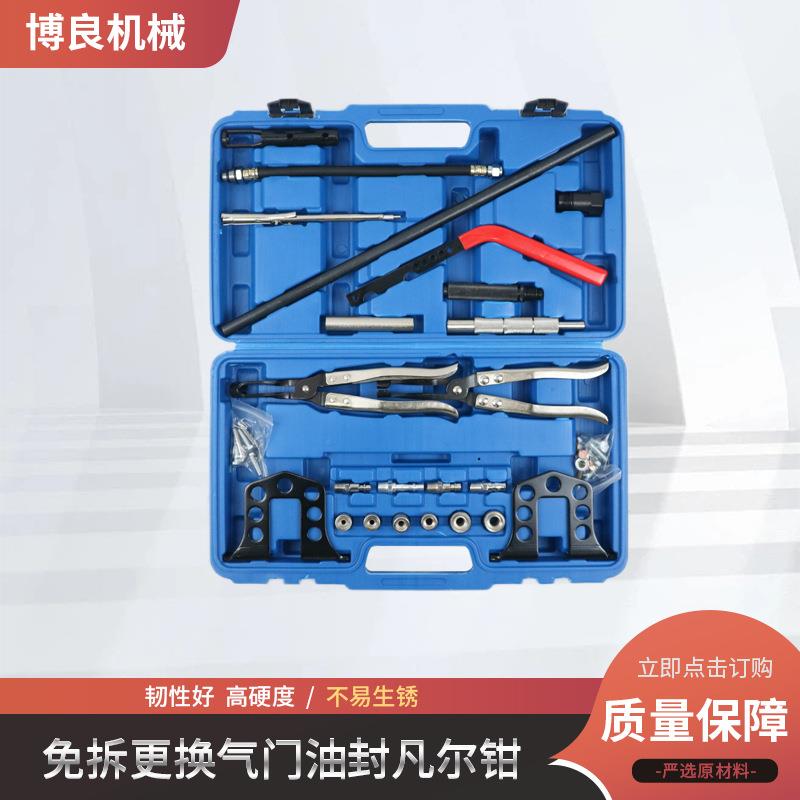 全车系免拆缸盖换气门油封免拆装工具免拆更换气门油封凡尔钳