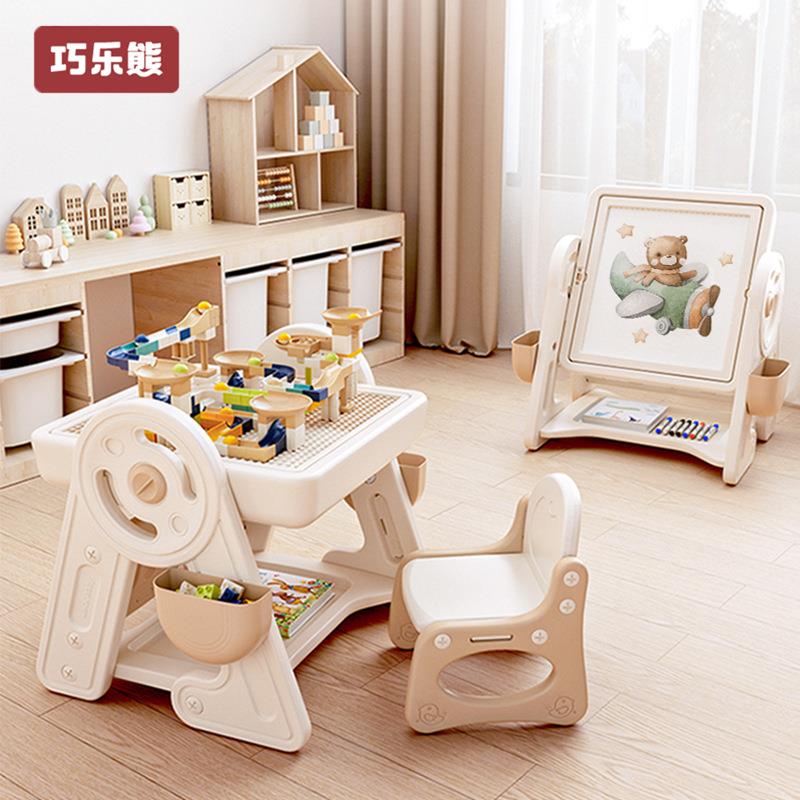 巧乐熊多功能积木桌子画板儿童大颗粒益智男孩女孩游戏桌宝宝玩具