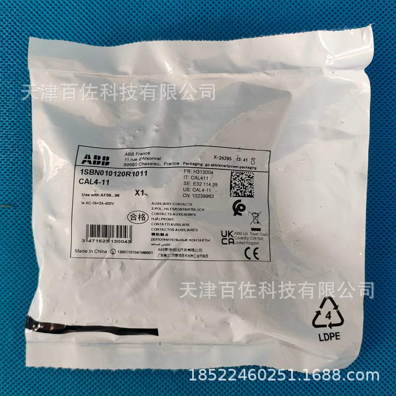 ABB接触器配件CAL4-11接触器附件