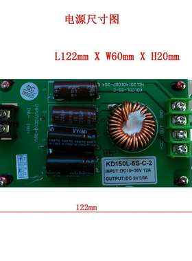 5V30A   超薄车载条屏电源 车载条屏  超薄电源 公交车屏电源