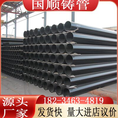 柔性铸铁排水管  排水管 市政管道 DN50 75 100 200 300