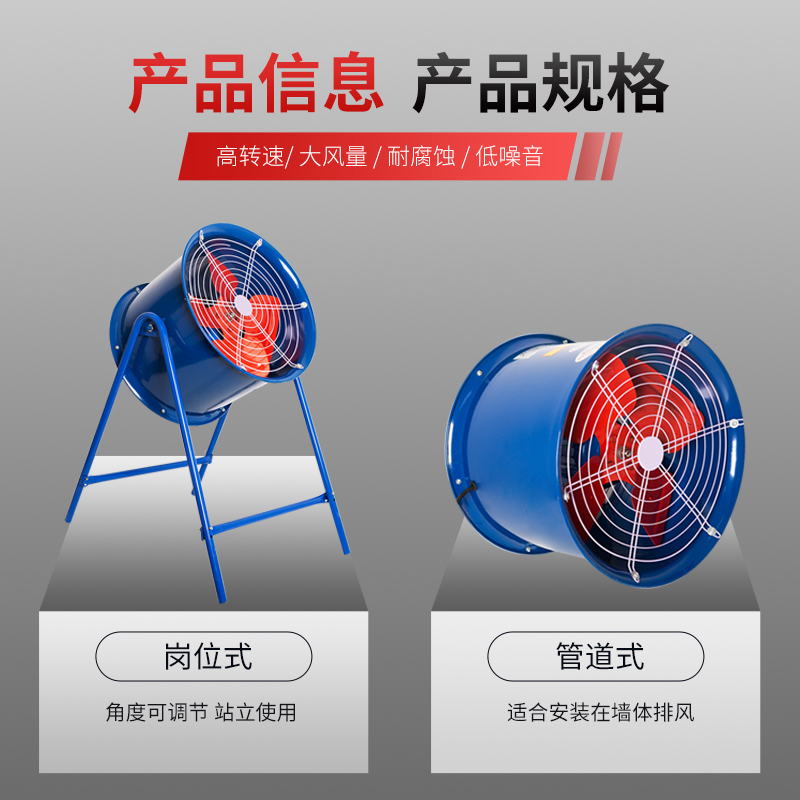 轴流风机大功率换气扇抽风机岗位烧烤户外风机38T0v工业排风扇
