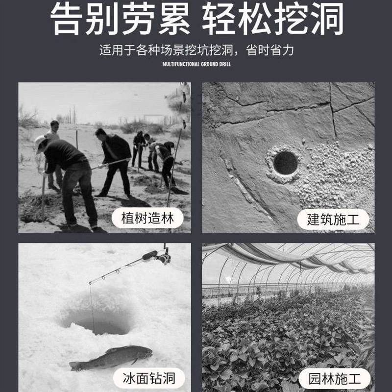 电动钻土挖坑神器人工户外种树花A盆松土地手电钻头电锤打洞机工