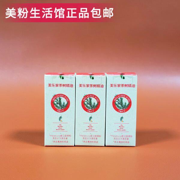 2164美乐家T40C3红茶树精油5ml美乐家红色茶树精油红精油红茶树油