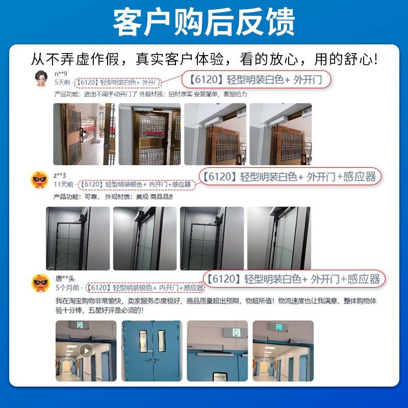 KO自动a开门机电动闭门器自动开关门器自动门机组感应自动平开门