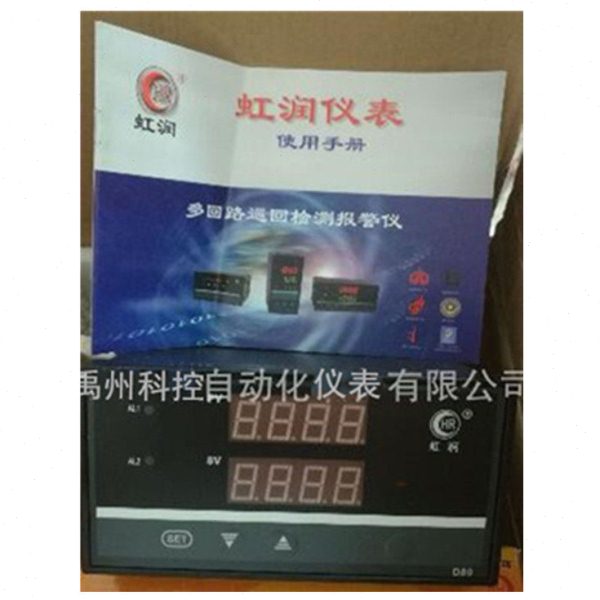 流量积算仪HR-LCD-XLRS801    HR-LCD-XLS802香港虹润
