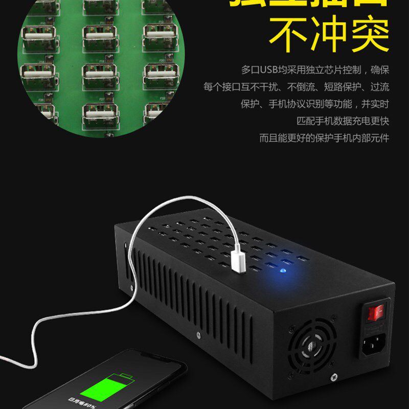 常见 手机d多口S充电器排插多头站工作室10/20/40接口快充插板座