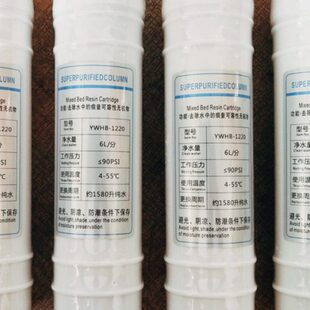 韩式快插纯化柱实验室超纯水机超纯化柱纯水柱UP水柱15-18.25