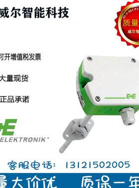 益加义风管温湿度传感器EE160-HT3/HT6XXPBB/TX004M替EE16-FT3B53