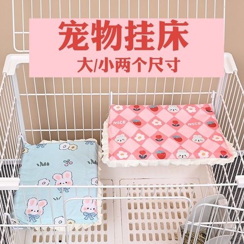 兔兔笼挂床小宠跳板挂式侏u儒兔休息台阁楼笼用小平台宠物兔可爱