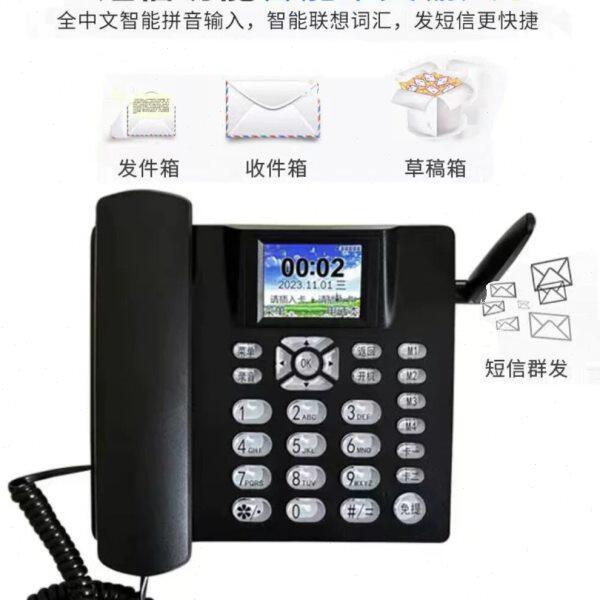 volte全网通4G5g无线插卡铁通电话机移动联通电信手机卡座机