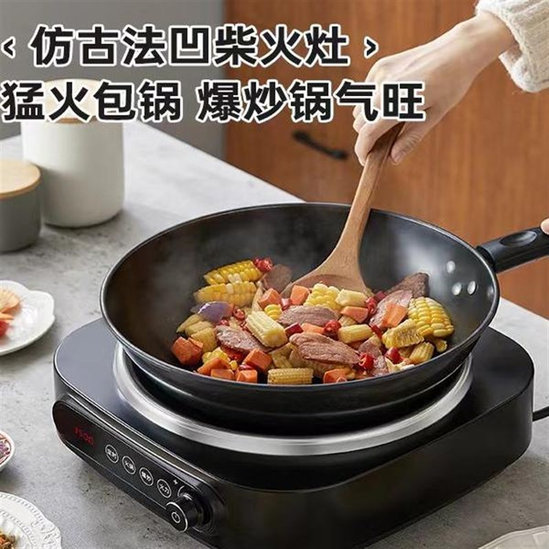 家用3500W凹面电磁炉多功能大火力防M水定时进口原装分体式