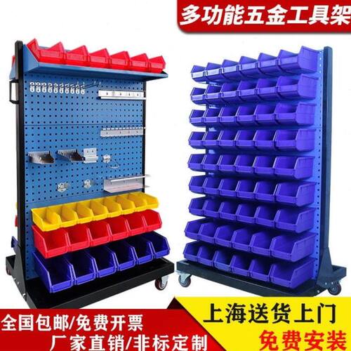 五金工具架洞洞板物料整理置物架移动推车货架车间螺丝零件盒架子