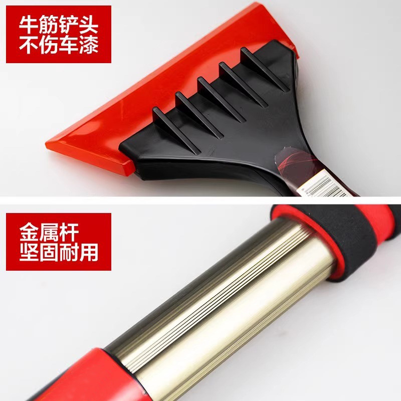 汽车除雪铲扫雪洗车用刮雪板神器冬季多功能车窗玻璃Z除冰霜工具
